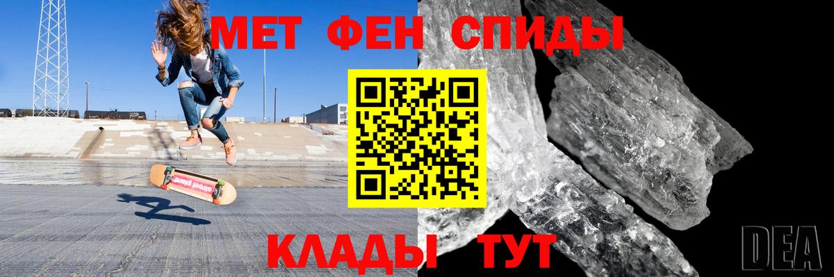 Amphetamine  АМФЕТАМИН 97%  Вход с VPN  Кингисепп 