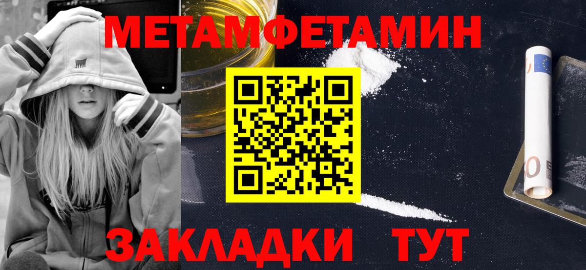 АМФЕТАМИН 98% Кингисепп