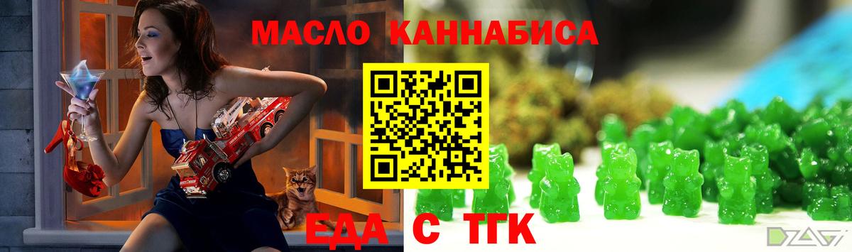 Canna-Cookies марихуана  Вход с VPN  Кингисепп 