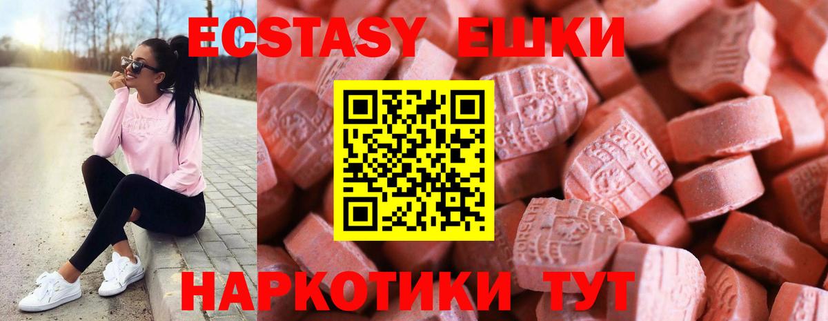 Меф МЯУ МЯУ кристаллы  Alpha PVP СОЛЬ   COCAIN  Вход с VPN  Кингисепп  Канабис 