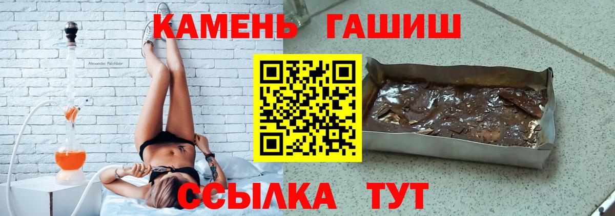 ГАШ VHQ Кингисепп