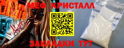 стаф Кумертау