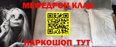 марки nbome Кулебаки