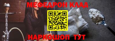 стафф Кунгур