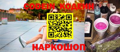 стафф Кунгур