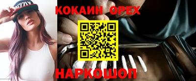 стаф Кумертау
