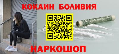 стафф Кунгур