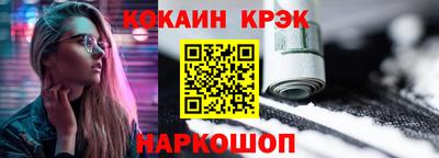 марки nbome Кулебаки