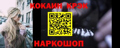 стафф Кунгур