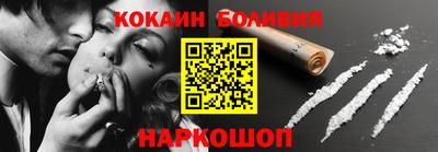 стафф Кунгур