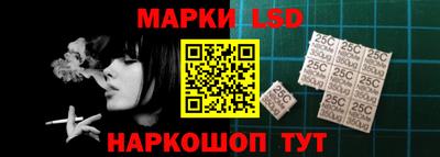 стафф Кунгур