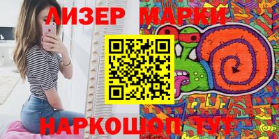 стафф Кунгур