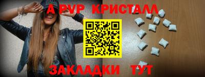марки nbome Кулебаки