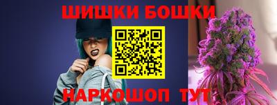 стафф Кунгур
