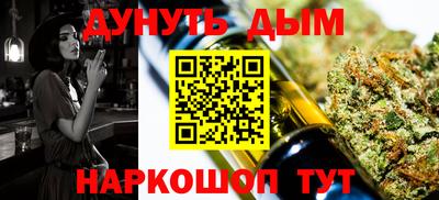 стафф Кунгур
