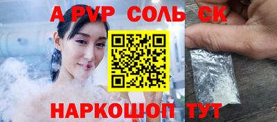 марки nbome Усть-Джегута