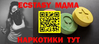 стаф Кумертау