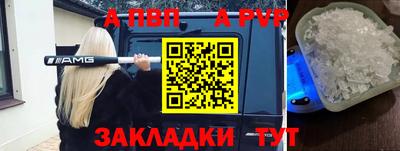 марки nbome Кулебаки