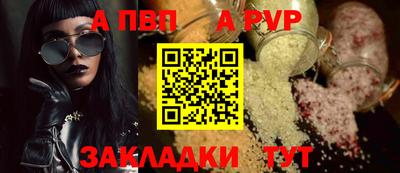 стафф Кунгур