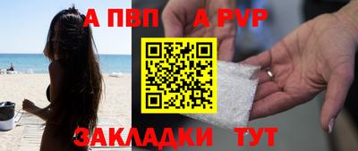 стафф Кунгур