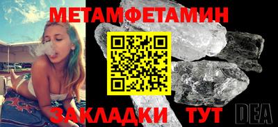 марки nbome Кулебаки
