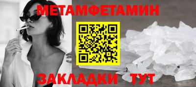 стаф Кумертау