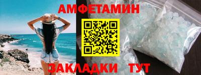 марки nbome Кулебаки