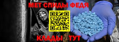 стафф Кунгур