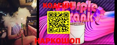 марки nbome Кулебаки