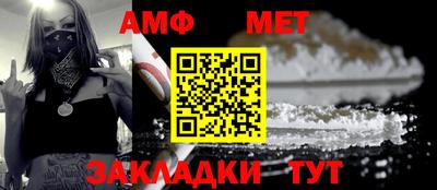 стафф Кунгур