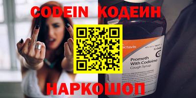 марки nbome Кулебаки
