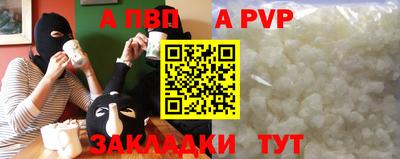 стаф Кумертау