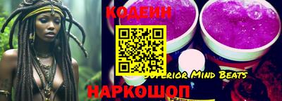 марки nbome Кулебаки