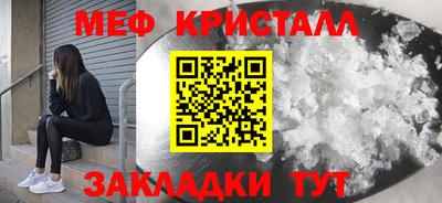 марки nbome Кулебаки