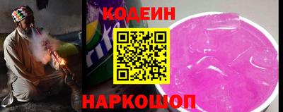 марки nbome Кулебаки