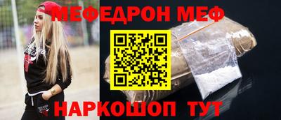 стафф Кунгур