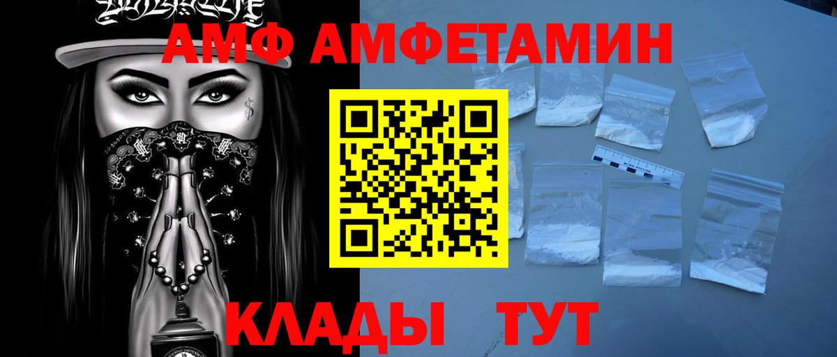 Метамфетамин пудра Кингисепп