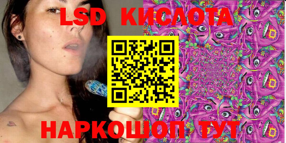 Марки 25I-NBOMe 1500мкг Кингисепп