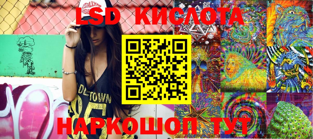 Марки NBOMe 1500мкг  Марки N-bome  Кингисепп  Марки NBOMe 1500мкг  Вход с VPN 
