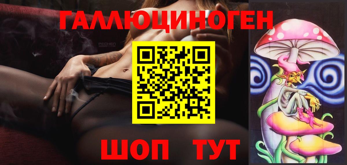 Псилоцибиновые грибы мухоморы Кингисепп